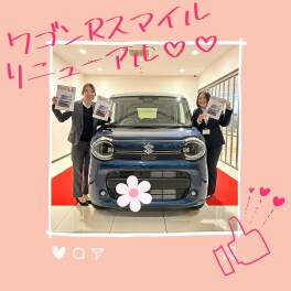 大人で　かわいくって　ＮＥＷワゴンＲ スマイル♡♥